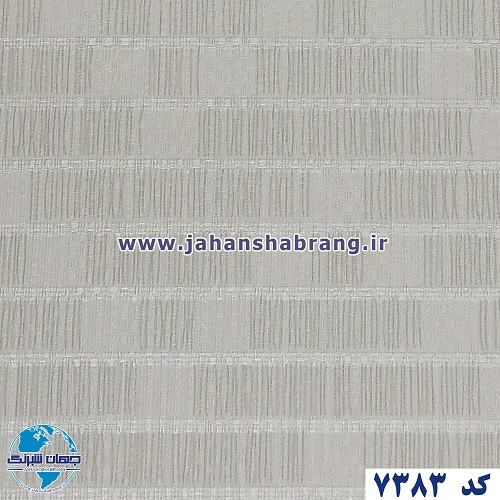 طرح‏ ‏کاغذ‏ ‏دیواری‏ طوسی ‏‏برجسته‏ ‏‏مات‏ ‏یورو دکور‏ ‏‏کد ‏7383