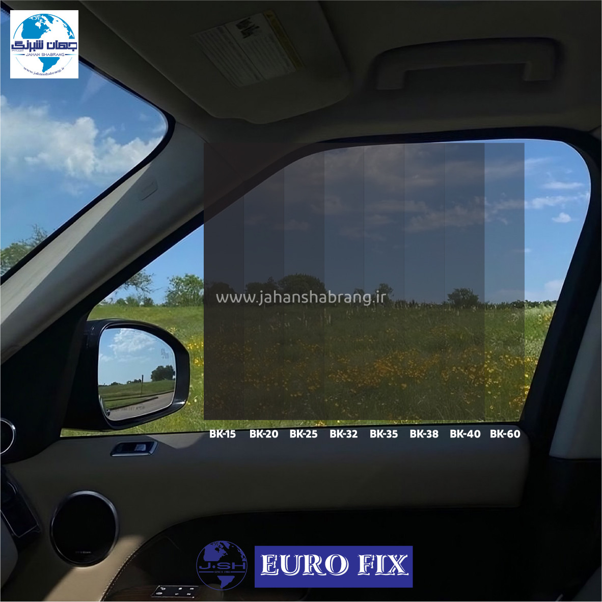 دودی معمولی تک لایه 50cmx30y یوروفیکس تم دودی (BK:15, 20, 25, 32, 35, 38, 40,60)