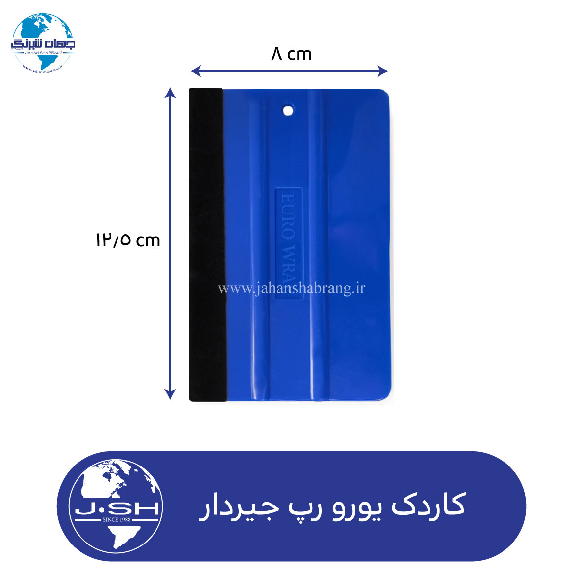 کاردک یورورپ