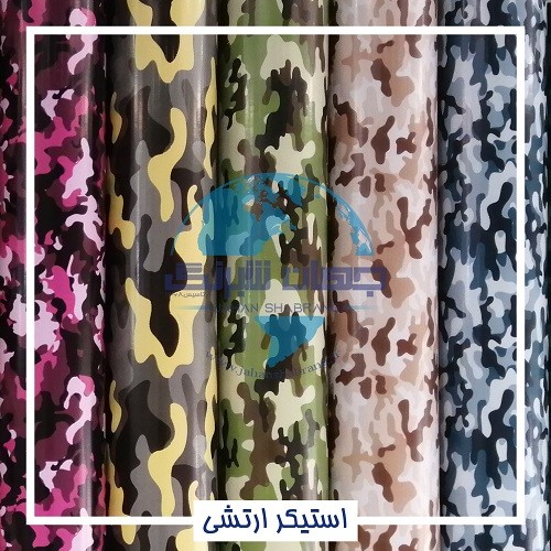 بمب‏ ‏استیکر‏ ‏‏ارتشی‏ ‏‏کاهویی تیره یورو دکور‏ ‏‏کد ‏‎B-328
