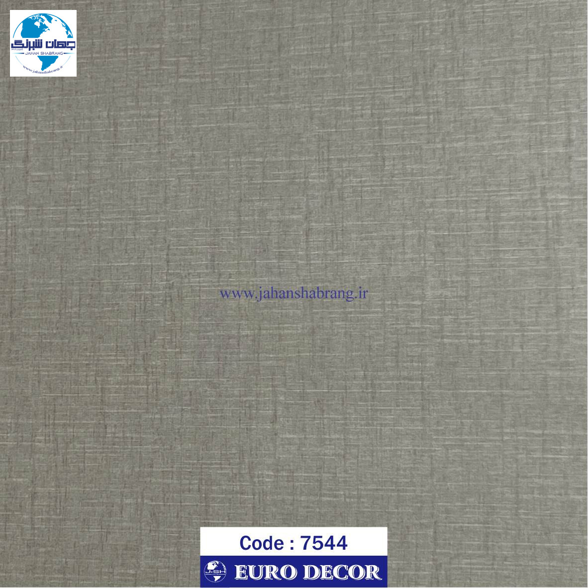 دکوری‏ ‏طرح‏ ‏کنف کرم طوسی‎60c*25‎ ‎یورودکور‏ ‎چین‏ ‎7544