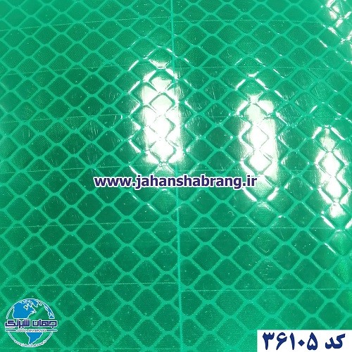شبرنگ‏ ‏اقتصادی‏ ‏‏لانه‏ ‏زنبوری‏ ‏‏پرسماتیک‏ ‏‏راه‏ ‏راه‏ ‏‎سبز‏ ‏‏یورولایت‏ ‏‏کد ‏36105‎