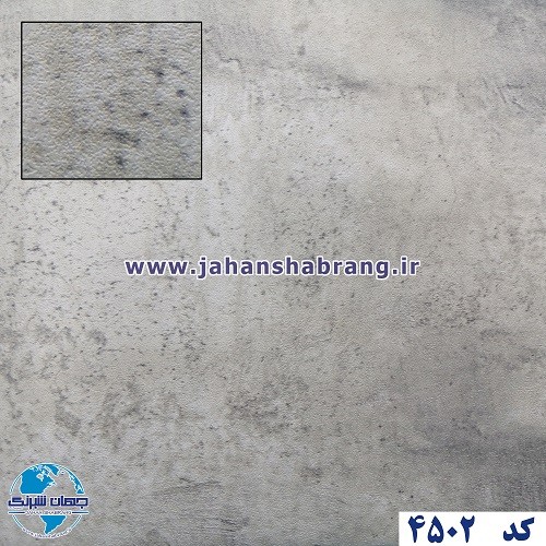 دکوری‏ ‏طرح‏ ‏سنگ‏ برجسته مات بتن خاکستری یورو دکور ‏‏کد 4502
