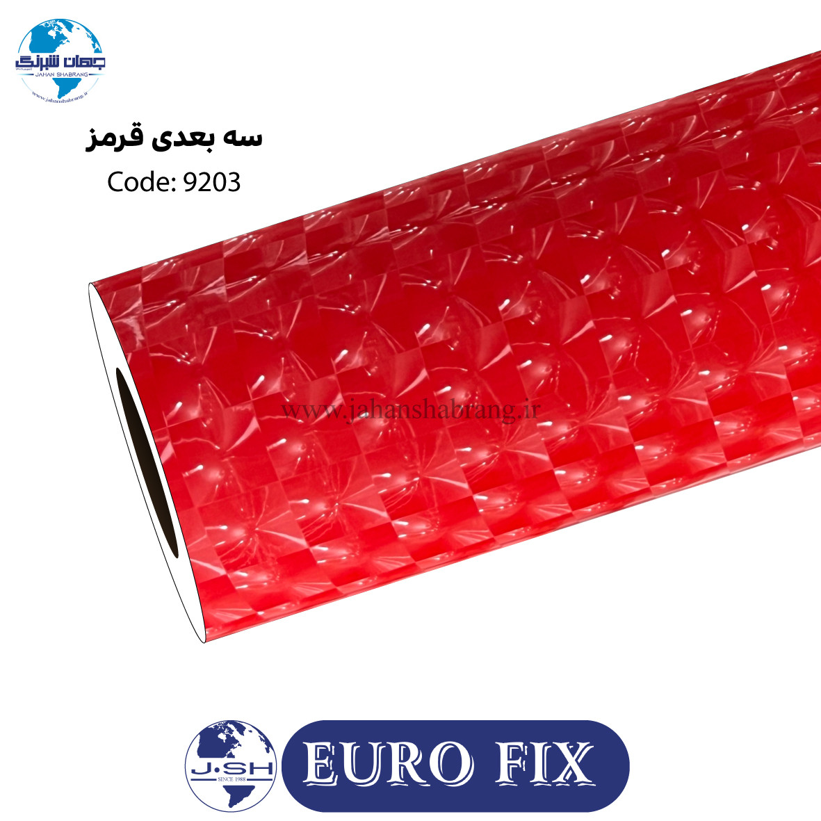 روکش‏ ‏بدنه‏ ‏‏سه‏ ‏بعدی‏ ‏‏قرمز ‏یوروفیکس‏ ‏‏کد ‏‎9203‎