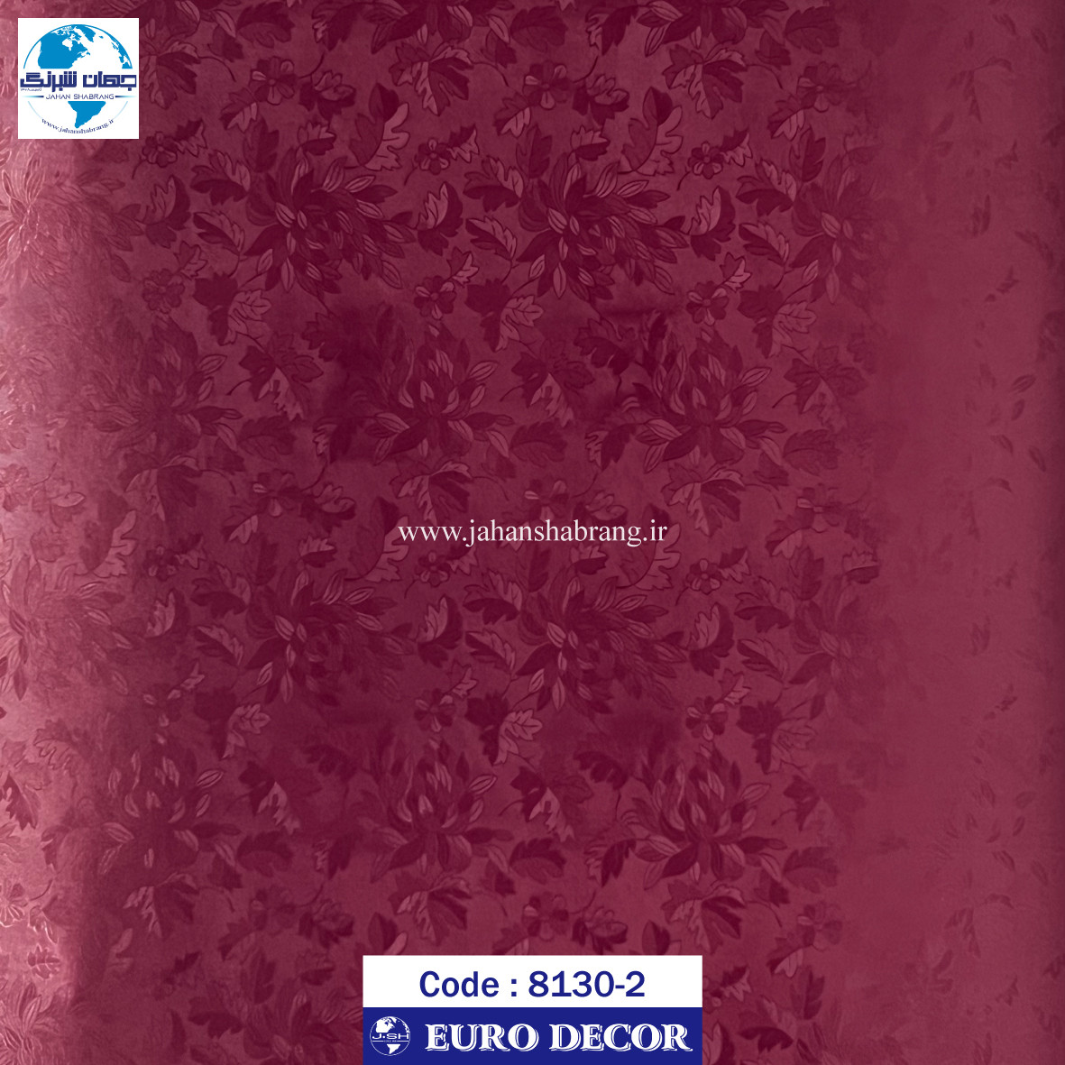 طرح‏ ‏کاغذ‏ ‏دیواری زرشکی برجسته مات‏ ‏یورو دکور‏ کد 2-8130