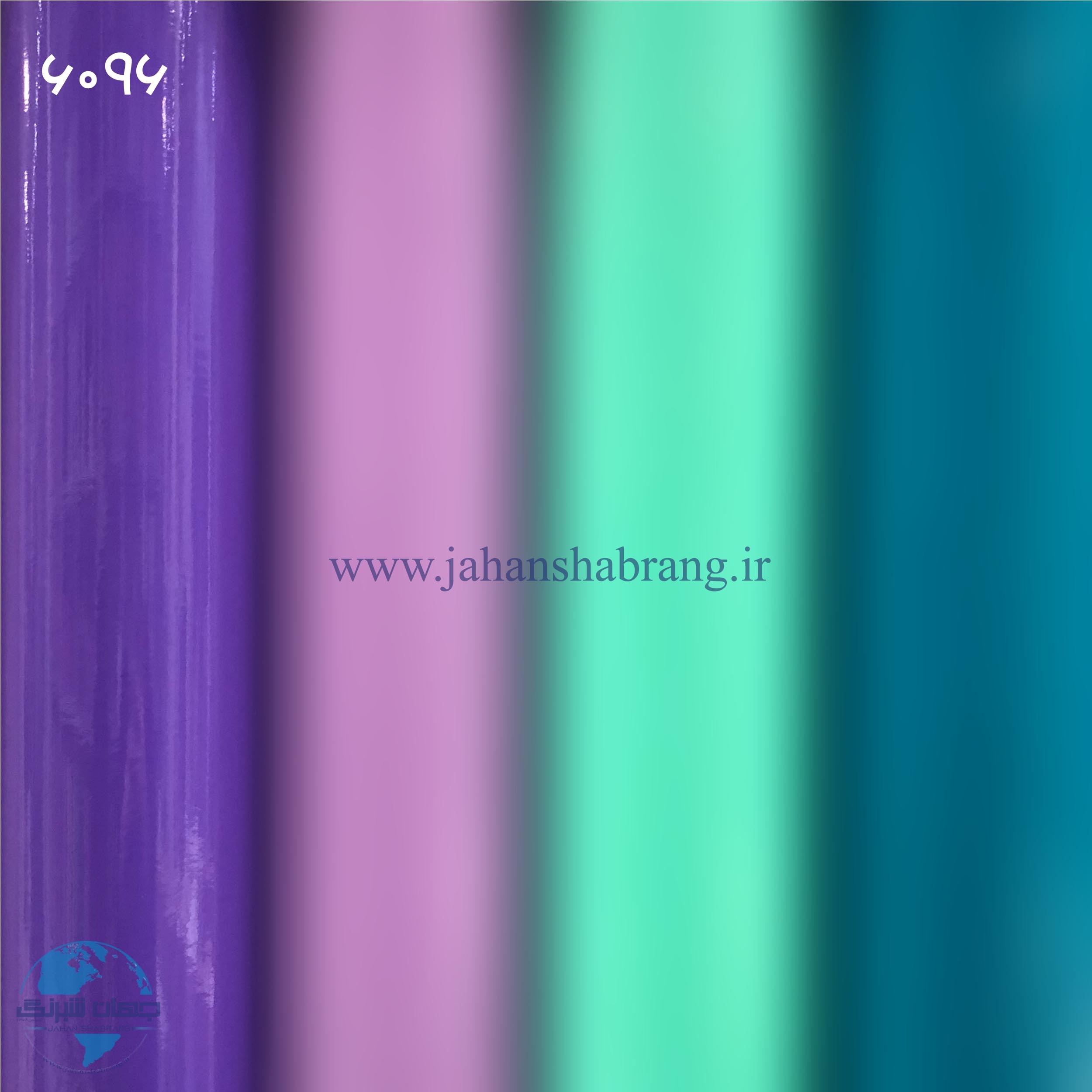 روز رنگ براق بنفش تیره مولتی کال کد 6096