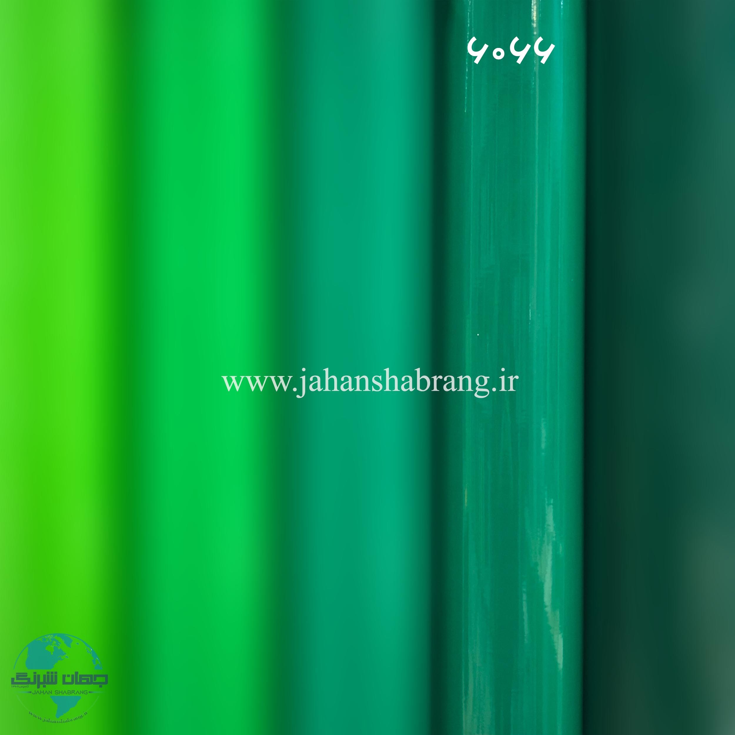 روز رنگ براق سبز پلیسی مولتی کال کد 6066