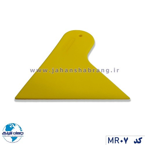 کاردک‏ ‏زرد‏ ‏سه‌گوش‏ ‏کوچک‏ ‏‏کد ‏‎MR07‎