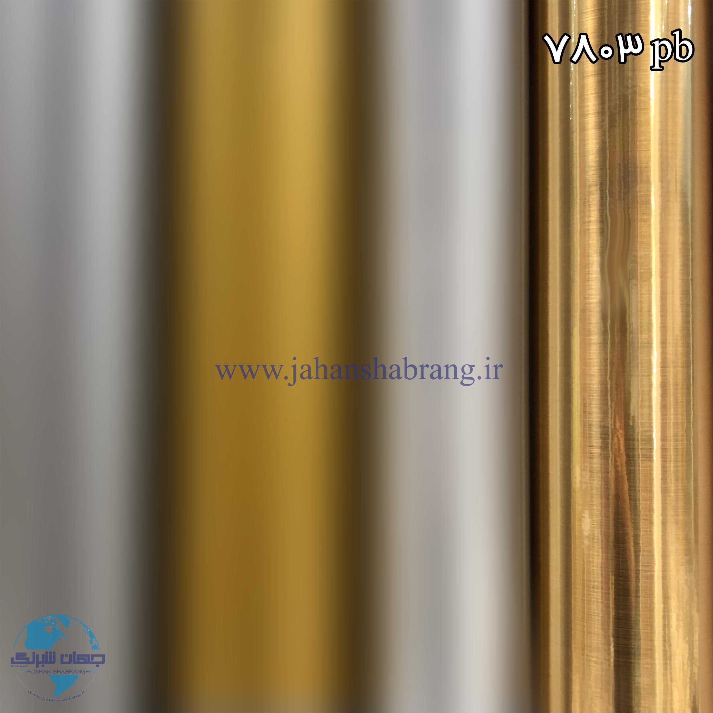 روز رنگ طلایی خش‌دار مولتی کال کد 7803PB