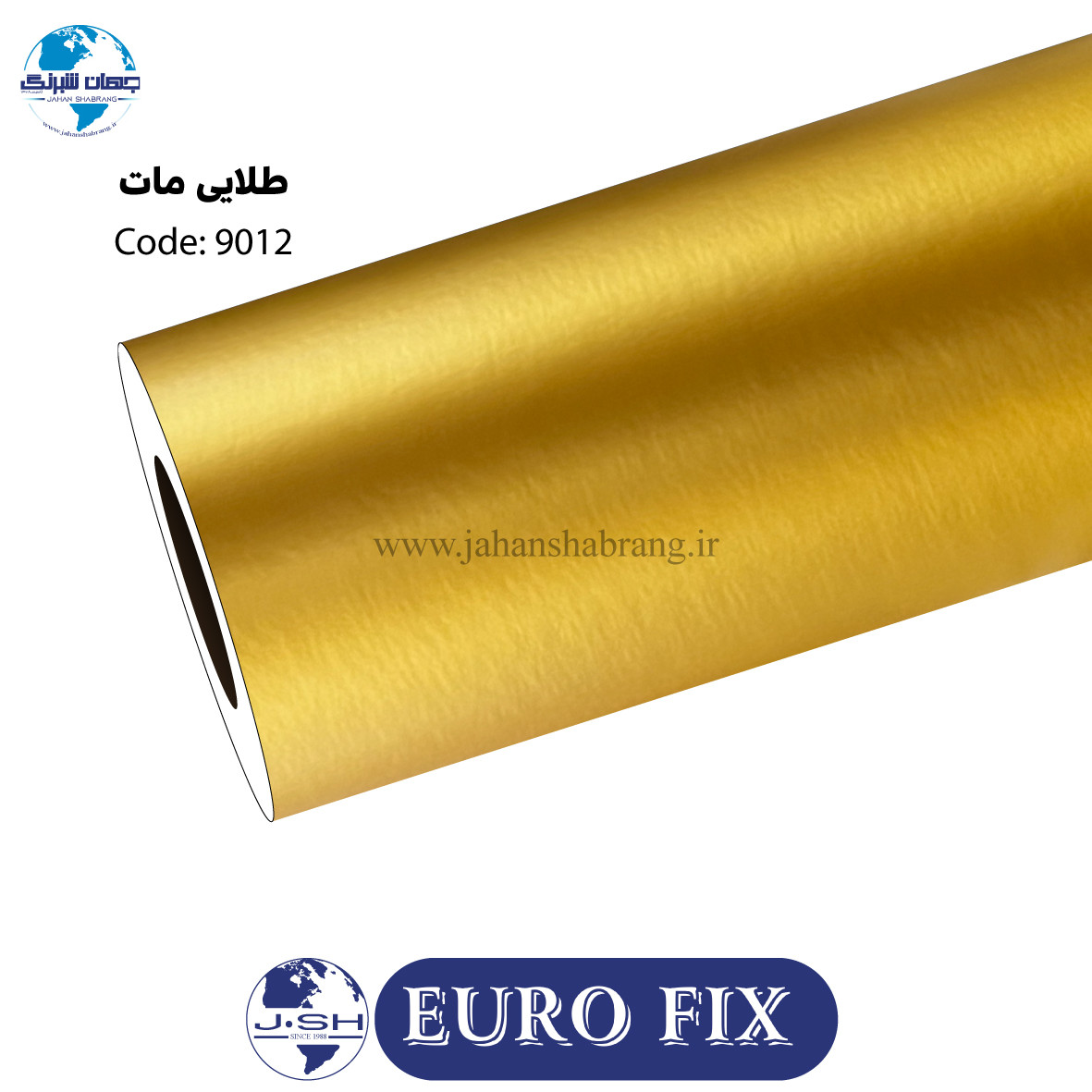 روکش‏ ‏بدنه‏ ‏‏ساده‏ ‏‏طلایی متالیک‏ ‏مات‏ ‏یوروفیکس‏ ‏‏کد ‏‎9012‎