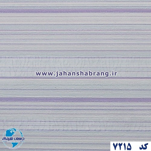 طرح‏ ‏کاغذ‏ ‏دیواری‏ آبی‌بنفش برجسته ‏‏مات‏ ‏یورو دکور‏ ‏‏کد ‏7215