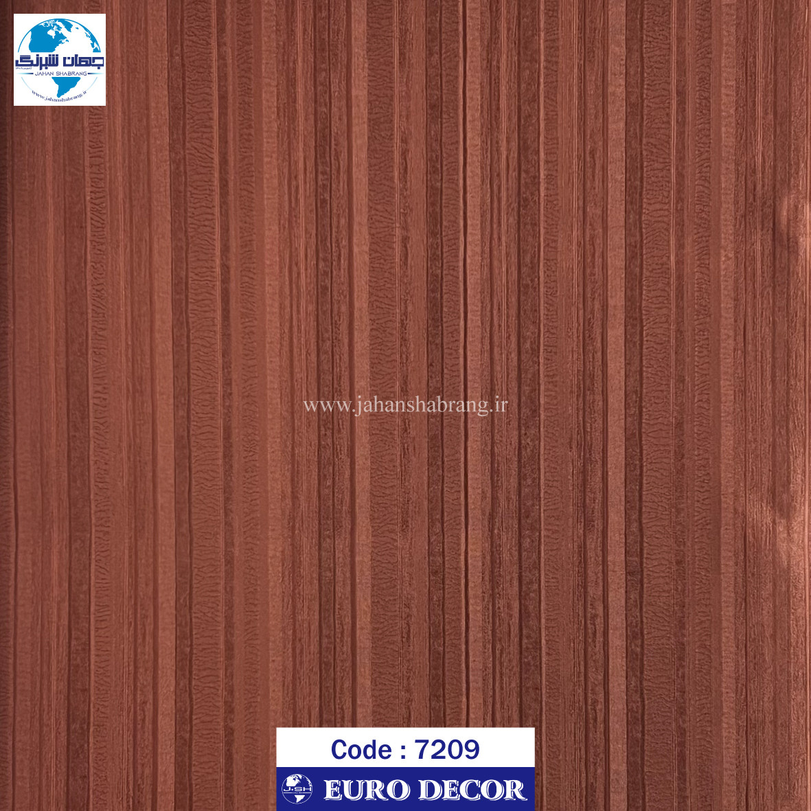 طرح‏ ‏کاغذ‏ ‏دیواری شکلاتی برجسته مات‏ ‏یورو دکور‏ ‏‏کد 7209