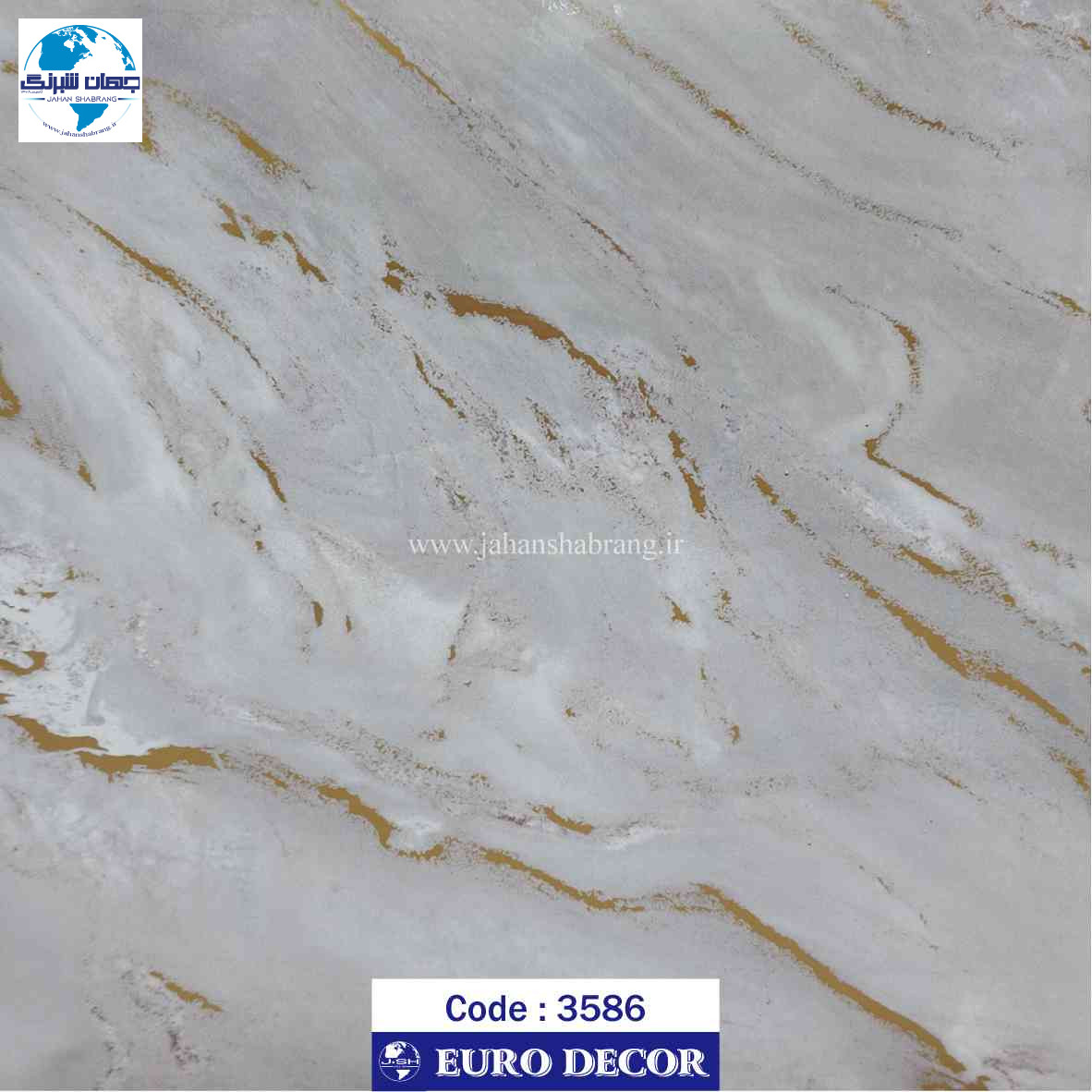 دکوری طرح سنگ هایگلاس رگه طلایی یورو دکور کد 3586