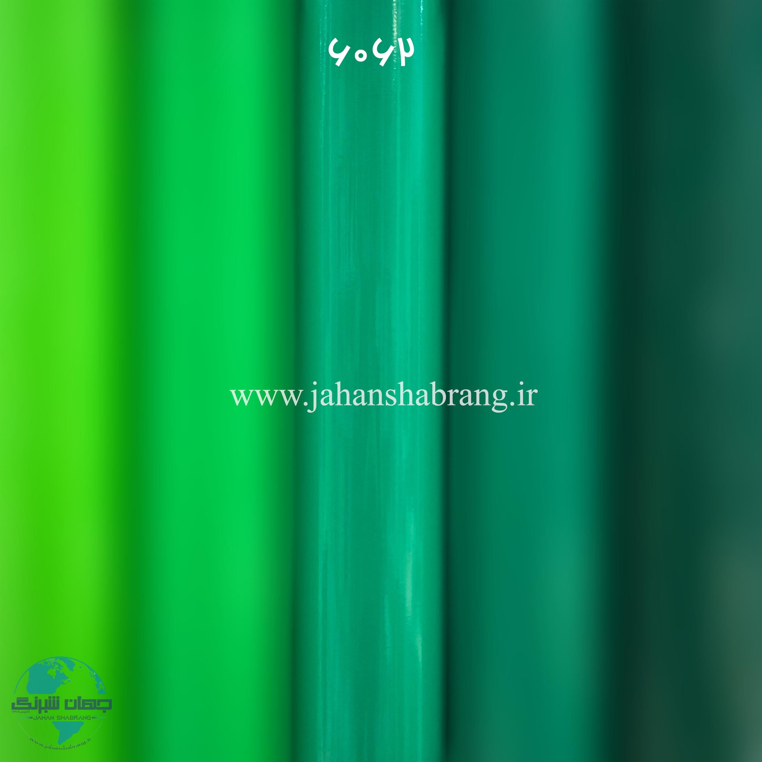 روز رنگ براق سبز متوسط مولتی کال کد 6062