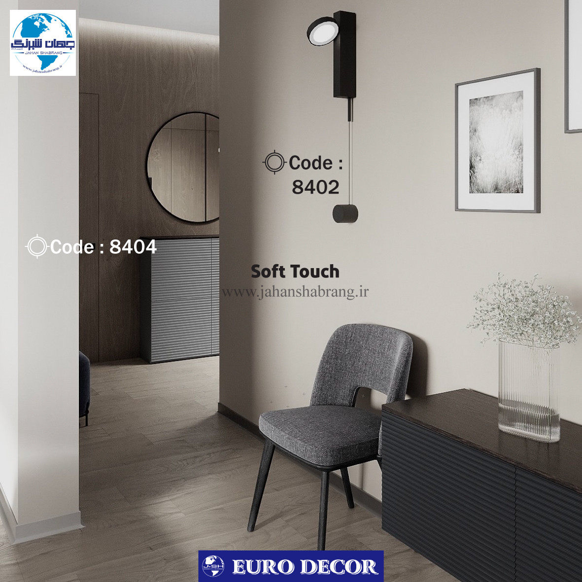 دکوری‏ ‏سافت تاچ سفید 60c*25m یورو دکور‏ ‏‏کد 8404