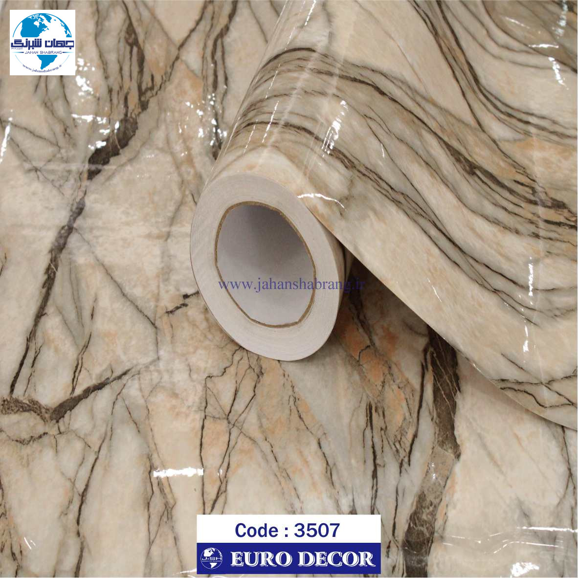 دکوری طرح سنگ هایگلاس یورو دکور کد 3507