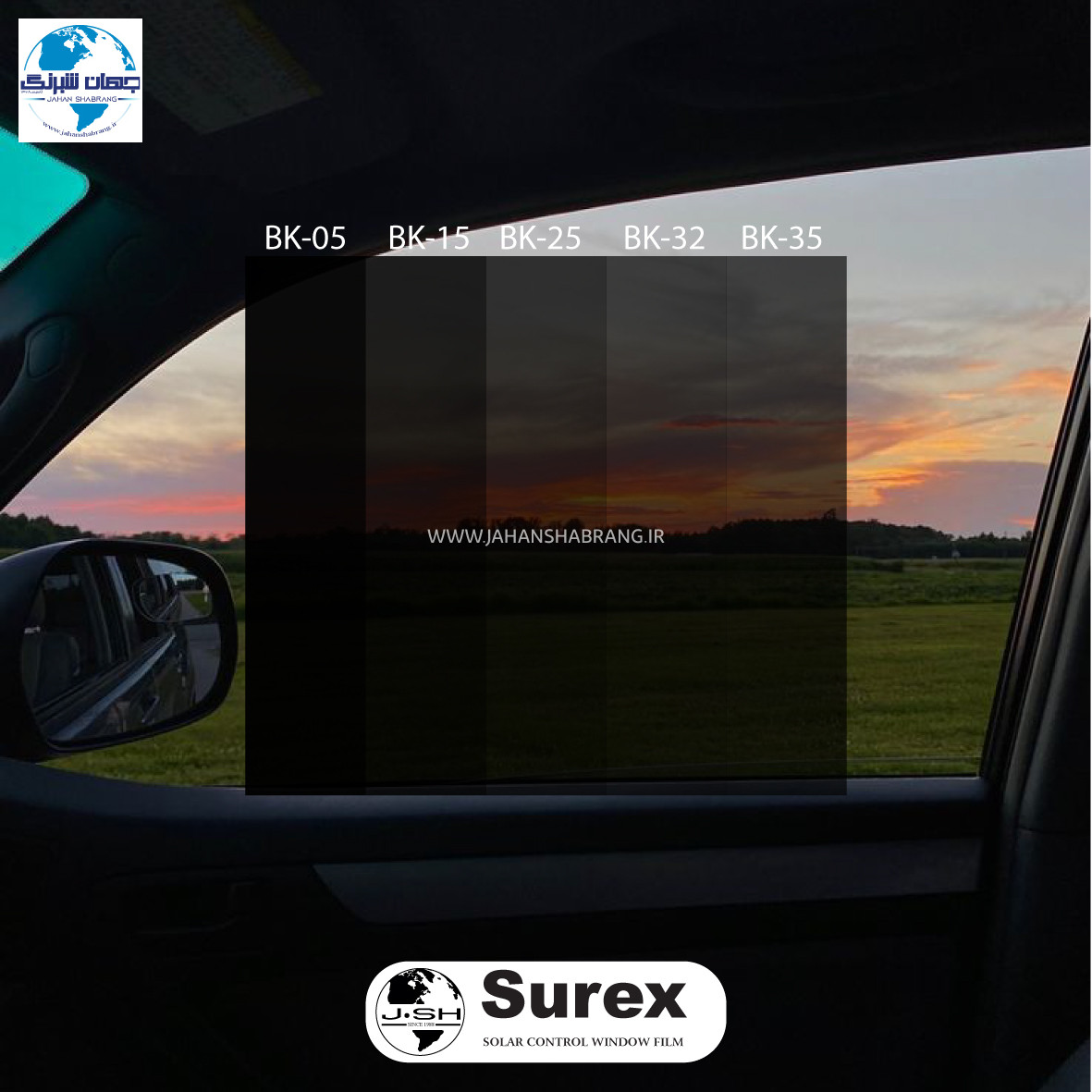 دودی ضدخش 1 لایه‎‎‎‏‎ سورکس تایوان مشکی عرض 75