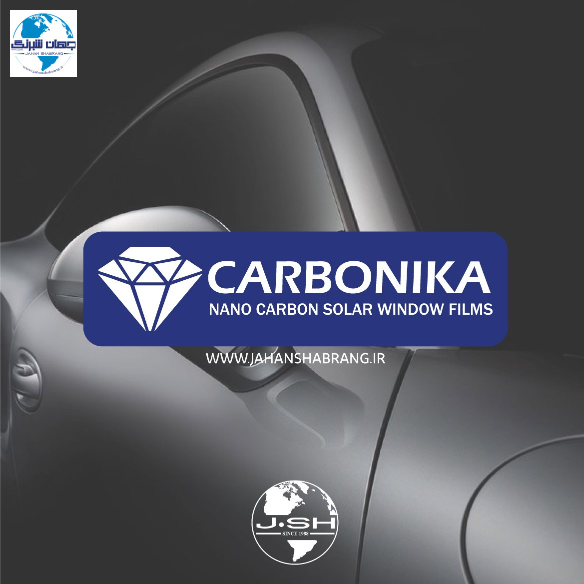 دودی ضدخش 2لایه نانو کربن 152cmX30 کربنیکا (CS:50)