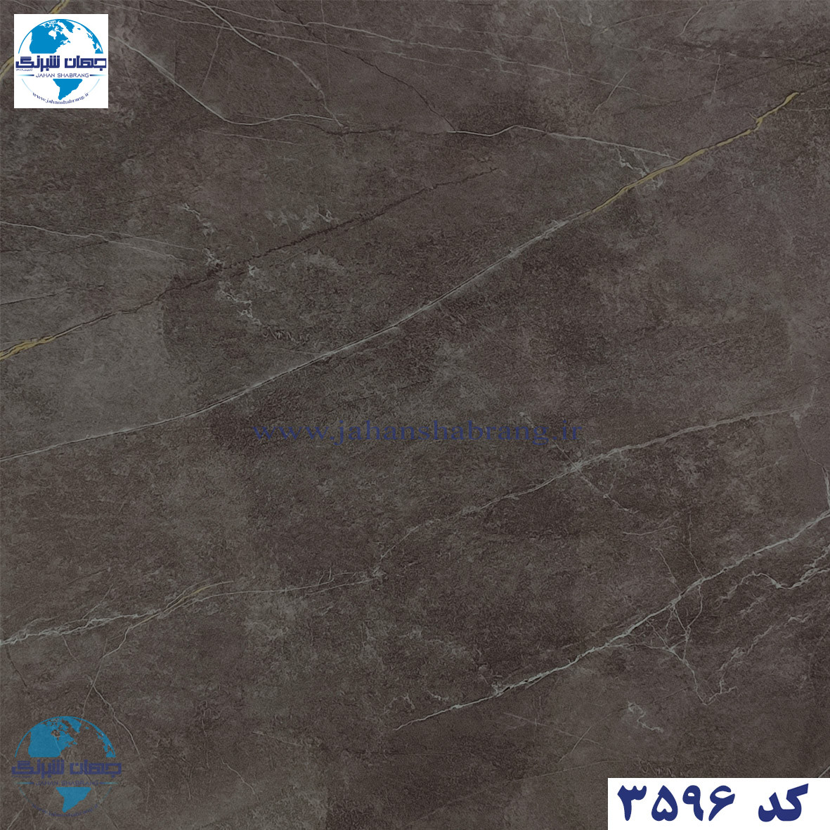دکوری‏ ‏طرح‏ ‏سنگ‏ ‏هایگلاس‏ رگه طلایی یورو دکور‏ ‏‏کد 3596