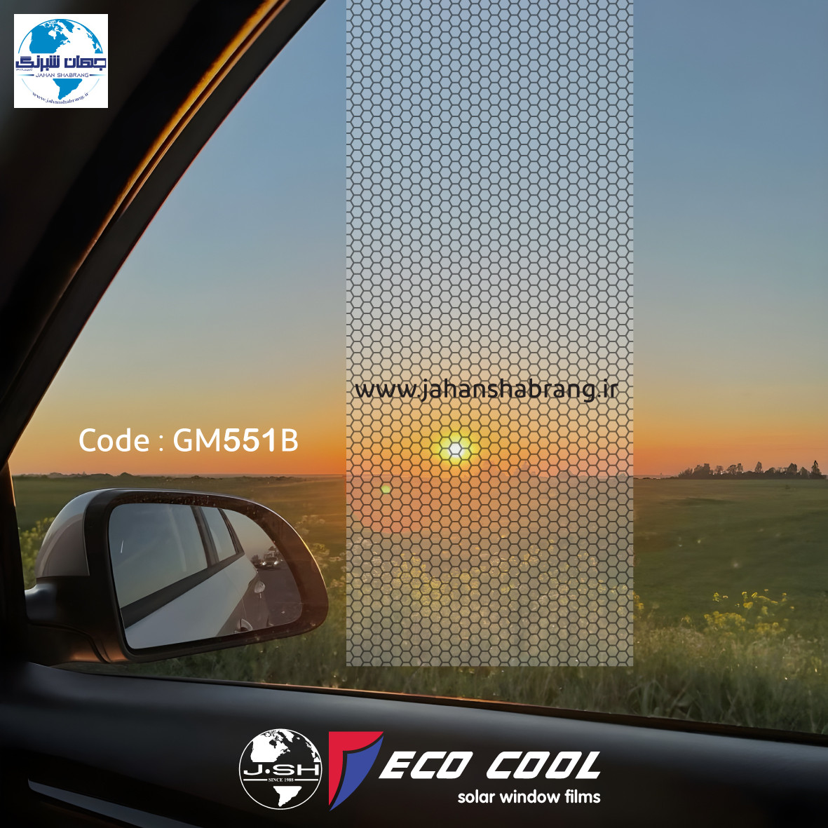 دودی  دولایه ضد خش کرکره ای اکوکوول  کد GM551B
