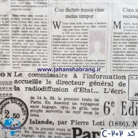 دکوری‏ ‏طرح‏ ‏کافی‏ ‏شاپی‏ یورو دکور کد‏ ‎C202