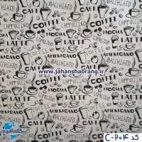 دکوری‏ ‏طرح‏ ‏کافی‏ ‏شاپی‏ یورو دکور کد‏ ‎C204