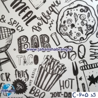 دکوری‏ ‏طرح‏ ‏کافی‏ ‏شاپی‏ یورو دکور کد‏ ‎C205