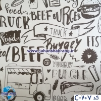 دکوری‏ ‏طرح‏ ‏کافی‏ ‏شاپی‏ یورو دکور کد‏ ‎C207