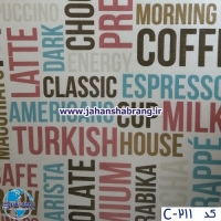 دکوری‏ ‏طرح‏ ‏کافی‏ ‏شاپی‏ یورو دکور کد‏ ‎C211