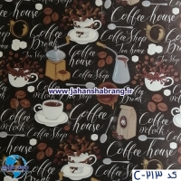 دکوری‏ ‏طرح‏ ‏کافی‏ ‏شاپی‏ یورو دکور کد‏ ‎C213