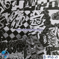 بمب‏ ‏استیکر‏ ‏‏فانتزی‏ ‎‏یورو دکور‏ کد ‏‎B-315