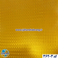 شبرنگ‏ ‏اقتصادی‏ ‏‏لانه‏ ‏زنبوری‏ ‏‏پرسماتیک‏ ‏‏الماسی‏ ‏‎‏زرد‏ ‏‏یورولایت‏ ‏‏کد ‏36203