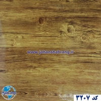 دکوری‏ ‏طرح‏ ‏چوب‏ ‏هایگلاس‏ ‎‏یورو دکور‏ ‏‏کد ‏‎3207