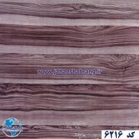 دکوری‏ ‏طرح‏ ‏چوب‏ ‏هایگلاس‏ ‎‏یورو دکور‏ ‏‏کد ‏‎6216