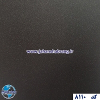سلفون‏ ‏چراغ‏ ‏‏مشکی‏ ‏تیره‏ ‏‏اکلیل‏ ‏دار‏ ‏‎3‎ ‏لایه‏‎ ‎‏یوروفیکس‏ ‏‏کد ‏‎8110‎