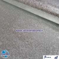 دکوری‏ ‏دیسکاوری‏ ‏طرح چرم استیل‏‎ ‎‏یورو دکور‏ ‏‏کد ‏‎6000‎