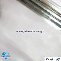 دکوری‏ ‏دیسکاوری‏‏ براق ‏استیل‏ ‏‎‏یورو دکور‏ ‏‏کد ‏‎6008‎