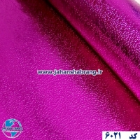 دکوری‏ ‏دیسکاوری‏ ‏پفکی ‏صورتی‏ ‎‏یورو دکور‏ ‏‏کد ‏‎6021‎