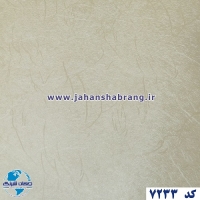 طرح‏ ‏کاغذ‏ ‏دیواری‏ ‏‏کرم برجسته‏ ‏‏مات‏ ‏یورو دکور‏ ‏‏کد ‏7233‎