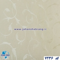 طرح‏ ‏کاغذ‏ ‏دیواری‏ ‏‏کرم برجسته‏ ‏‏مات‏ ‏یورو دکور‏ ‏‏کد ‏7236‎