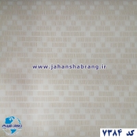 طرح‏ ‏کاغذ‏ ‏دیواری‏ کرم‌قهوه‌ای ‏‏برجسته‏ ‏‏مات‏ ‏یورو دکور‏ ‏‏کد ‏7384