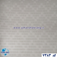 طرح‏ ‏کاغذ‏ ‏دیواری‏ طوسی ‏‏برجسته‏ ‏‏مات‏ ‏یورو دکور‏ ‏‏کد ‏7383