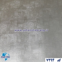 طرح‏ ‏کاغذ‏ ‏دیواری‏ نقره‌ای ‏‏برجسته‏ ‏‏مات‏ ‏یورو دکور‏ ‏‏کد ‏7294