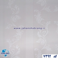 طرح‏ ‏کاغذ‏ ‏دیواری‏ سفید برجسته ‏‏مات‏ ‏یورو دکور‏ ‏‏کد 7392
