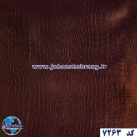 طرح‏ ‏کاغذ‏ ‏دیواری پوست‌ماری‏ مسی برجسته مات‏ ‏یورو دکور‏ ‏‏کد ‏7263