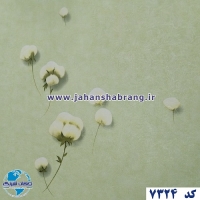 طرح‏ ‏کاغذ‏ ‏دیواری گل پنبه سبز برجسته مات‏ ‏یورو دکور‏ ‏‏کد ‏7324