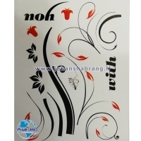 استیکر تزئینی پیچک (With You) کد 101