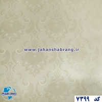 طرح‏ ‏کاغذ‏ ‏دیواری داماسک کرم برجسته مات‏ ‏یورو دکور‏ ‏‏کد ‏7399