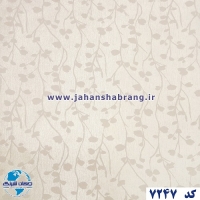 طرح‏ ‏کاغذ‏ ‏دیواری کرم روشن برجسته مات‏ ‏یورو دکور‏ ‏‏کد ‏7247