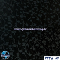 طرح‏ ‏کاغذ‏ ‏دیواری مشکی برجسته مات‏ ‏یورو دکور‏ ‏‏کد 7248
